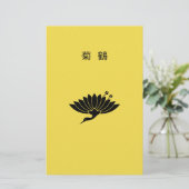 Papeterie chrysanthème en forme de grue (Debout devant)
