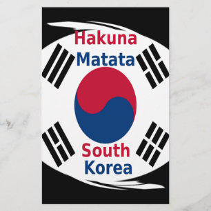 Papeterie Corée du Sud Hakuna Matata Art Imprimer/Graphique