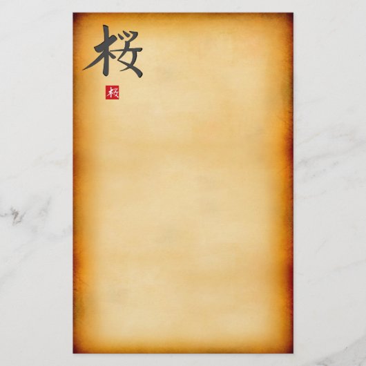 Papeterie Cru (Devant)