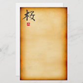 Papeterie Cru (Devant / Derrière)