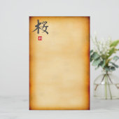 Papeterie Cru (Debout devant)