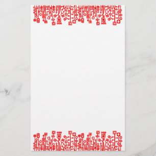 Papeterie Cyber Jardin - Rouge