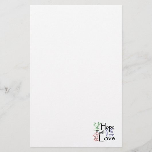 Papeterie "de symboles chinois" (Devant)