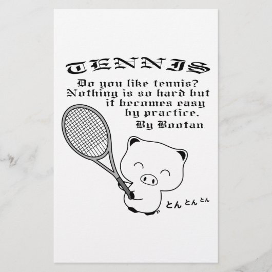 Papeterie de tennis (Devant)