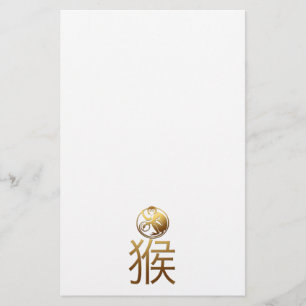 Papeterie d'effet de relief par symbole d'or