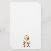 Papeterie d'effet de relief par symbole d'or (Devant / Derrière)