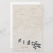 Papeterie d'oiseaux de marécages (Devant / Derrière)