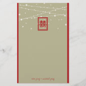 Papeterie Double Bonheur Fairy Lights Chic Mariage chinois (Devant)