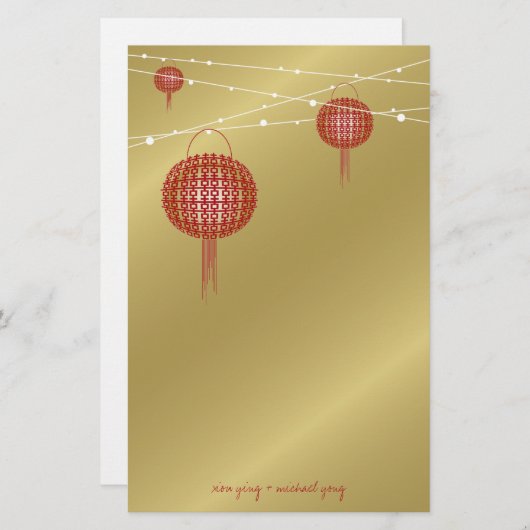 Papeterie Double Bonheur Red Lanterns Chic Mariage chinois (Devant / Derrière)