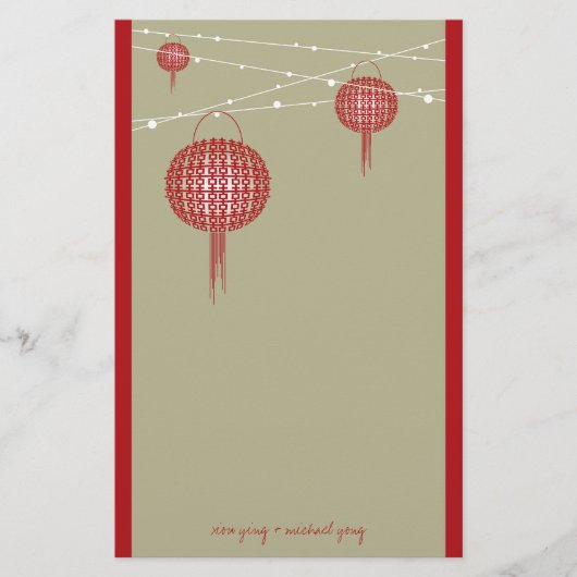 Papeterie Double lanternes de bonheur Mariage chinois modern (Devant)