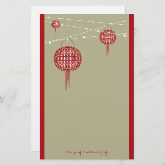 Papeterie Double lanternes de bonheur Mariage chinois modern (Devant / Derrière)