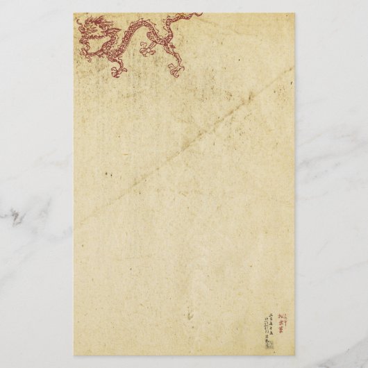 Papeterie Dragon oriental (Devant)