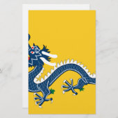 Papeterie Drapeau jaune impérial de dragon, dynastie de Qing (Devant / Derrière)