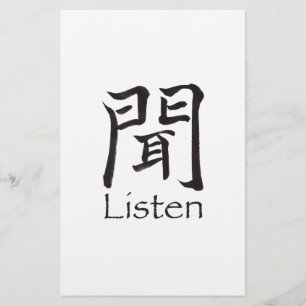 Papeterie Écouter le caractère Kanji