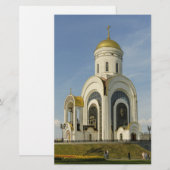 Papeterie Église (Devant / Derrière)