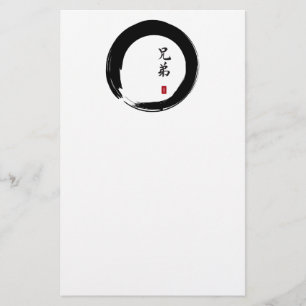 Papeterie Enso Circle et Brother Calligraphy