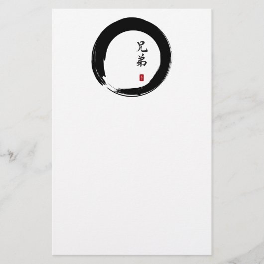 Papeterie Enso Circle et Brother Calligraphy (Devant)