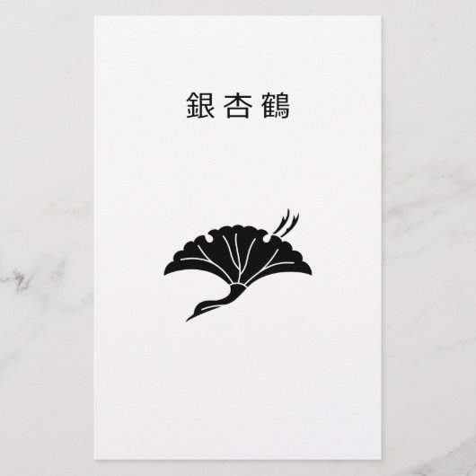 Papeterie Feuille de ginkgo en forme de grue (Devant)