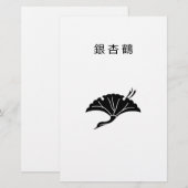 Papeterie Feuille de ginkgo en forme de grue (Devant / Derrière)