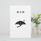 Papeterie Feuille de ginkgo en forme de grue (Debout devant)
