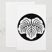 Papeterie Feuille d'ivoire dans le gâteau de riz (Devant / Derrière)