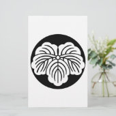 Papeterie Feuille d'ivoire dans le gâteau de riz (Debout devant)