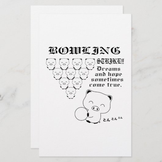 Papeterie [fuzzy]Bols (Devant / Derrière)