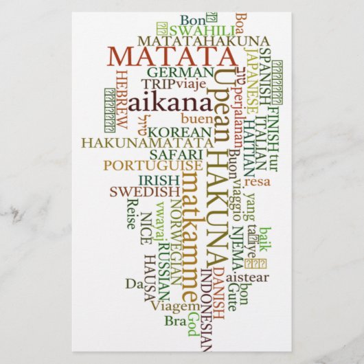 Papeterie Hakuna Matata Global Word Cloud Art (Devant)