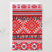 Papeterie Hakuna Matata - Pas de soucis Collection d'Art Swa (Devant / Derrière)