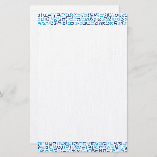 Papeterie Hébreux (Devant / Derrière)