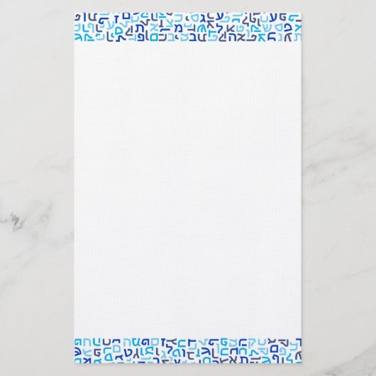 Papeterie Hébreux (Devant)