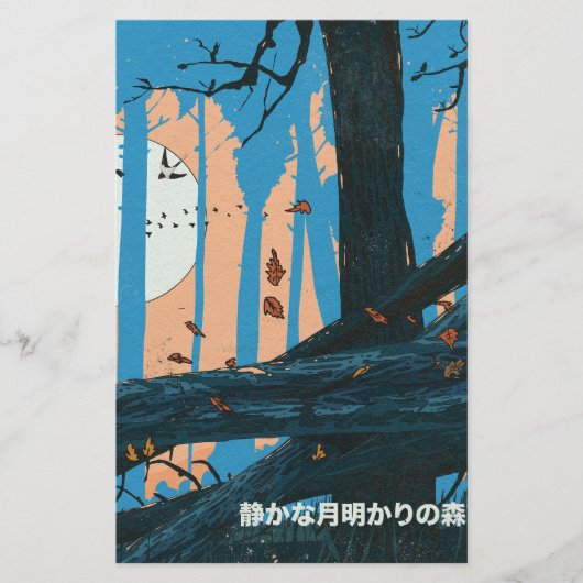 Papeterie La forêt tranquille au clair de lune (Devant)