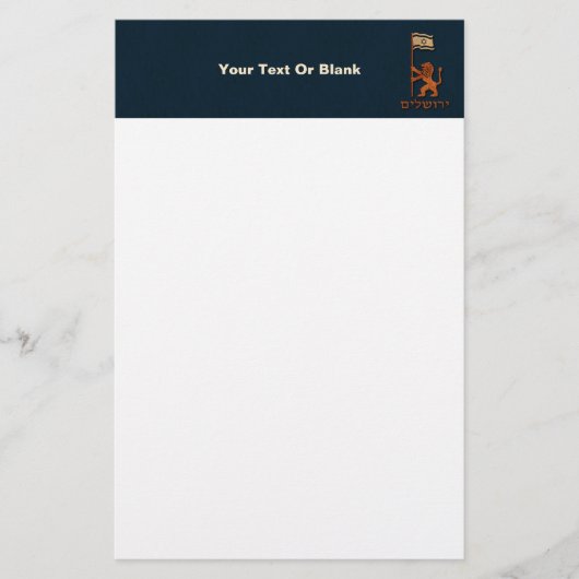 Papeterie Lion Du Jour De Jérusalem Avec Drapeau (Devant)