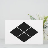 Papeterie Losange de Takeda (Debout devant)