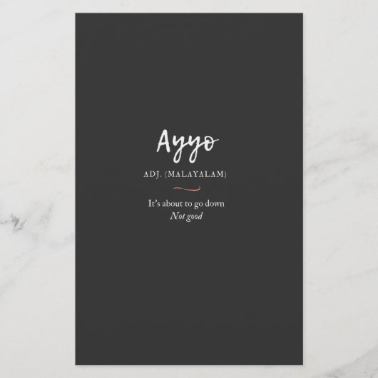 Papeterie malayalam tshirt ayyo définition (Devant)
