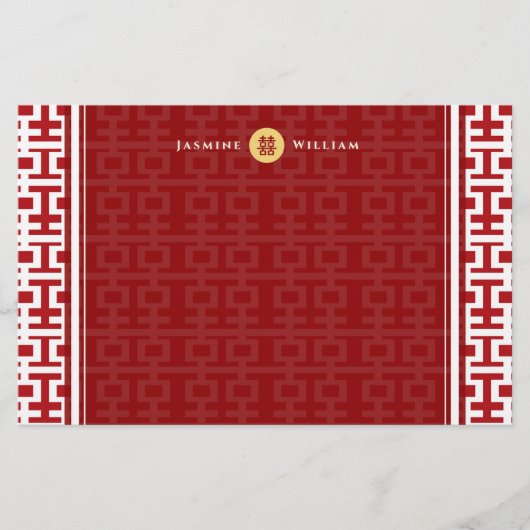 Papeterie Mariage chinois blanc blanc simple double bonheur (Devant)