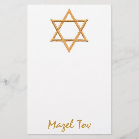 Papeterie Mazel Tov/Bonne chance (Devant)