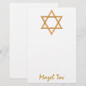 Papeterie Mazel Tov/Bonne chance (Devant / Derrière)