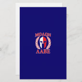 Papeterie Molon Labe Spartan Armor Laurels Tri Color (Devant / Derrière)