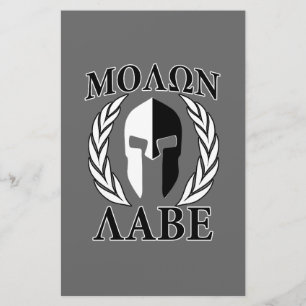 Papeterie Molon Labe Spartan Mask Armor Laurels Monochrome