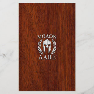 Papeterie Molon Labe Spartan Warrior Laurels Mahogany Imprim