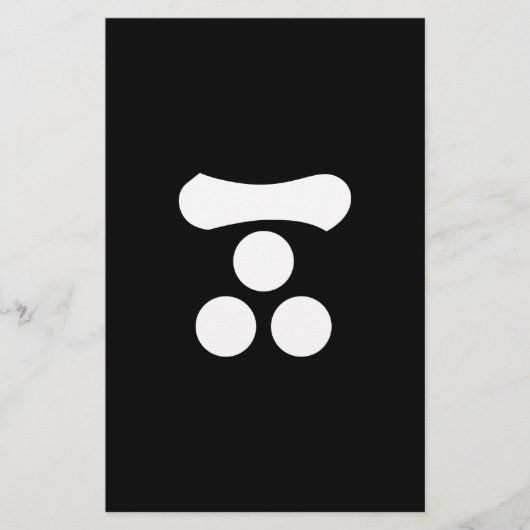 Papeterie Motonari Mori (Devant)