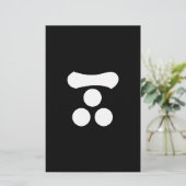 Papeterie Motonari Mori (Debout devant)