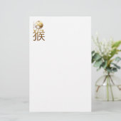 Papeterie Né dans l'année singe 1956 - Astrologie chinoise (Debout devant)