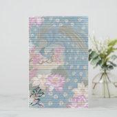 Papeterie Paon Lotus (Debout devant)