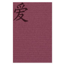Papier asiatique rouge d'amour