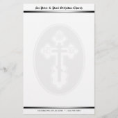 Papeterie Papier-étendard de la Croix orthodoxe (Devant)