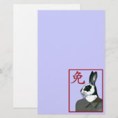 Papeterie Rabbit de fête (Devant / Derrière)