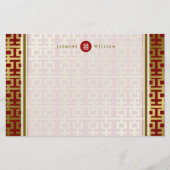 Papeterie Red Gold Simple Double Bonheur Mariage chinois (Devant)
