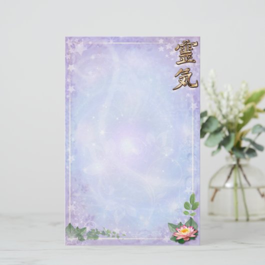 Papeterie Reiki (Debout devant)